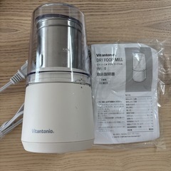 美品★電動ミル の画像