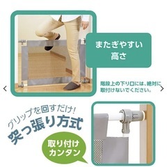 ベビーゲート　フェンス　ガードの画像