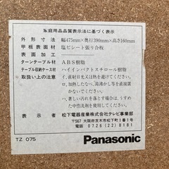 VHSビデオケース　テレビ回転台付きの画像