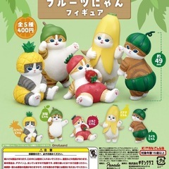 【バラ売り】スイカにゃん、バナナにゃん、洋梨にゃん【モフサンド】の画像
