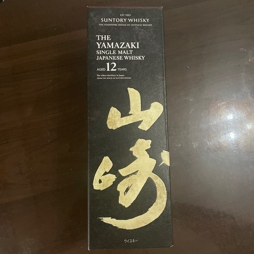 値下げしました　超希少　山崎12年フルボトル
