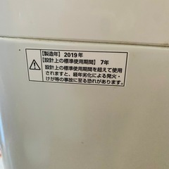 洗濯機の画像