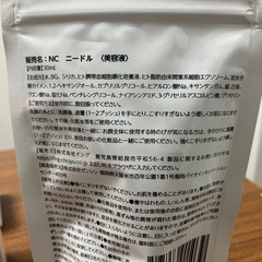 C-lica 化粧水 美白クリーム ニードル美容液 新品 三個セットの画像