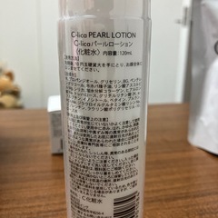 C-lica 化粧水 美白クリーム ニードル美容液 新品 三個セットの画像