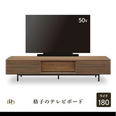 最終値下げ！！テレビボード テレビ台 180センチ9月５日までに来てくださるとありがたいです！の画像