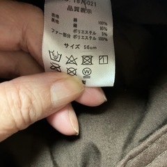 冬用帽子の画像