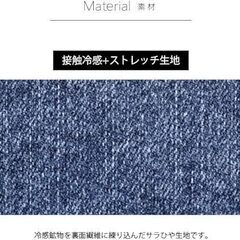 アイズフロンティア　接触冷感　ストレッチワークジャケット　デニム生地 作業着の画像
