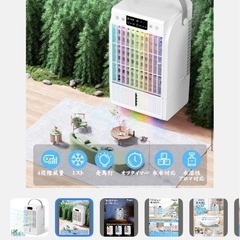 ❤️最終値下げ❤️冷風機 冷風扇 卓上 大容量 アロマ対応  USB式 の画像