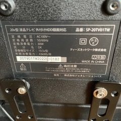 14インチ液晶TVの画像