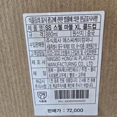  韓国スタバ限定 Swell コールドカップ タンブラー マーブルピンクの画像