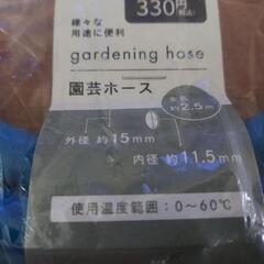 ホース決まりましたの画像