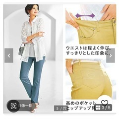 【新品未使用】カジュアルパンツの画像