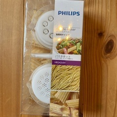 20%Off⭐️美品！PHILIPS ヌードルメーカー(製麺機)とパスタキットの画像
