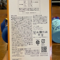 ポケットモンスター ダイレクトボトル 0.4Lの画像