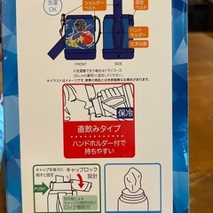 ポケットモンスター ダイレクトボトル 0.4Lの画像