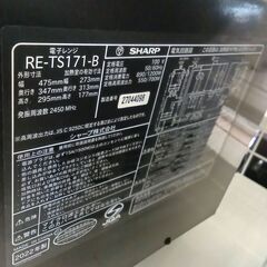 リユースのサカイ栃木店★ジモティ割あり★ SHARP 電子レンジ RE-TS171-B  22年製 動作確認／クリーニング済み TC10478の画像