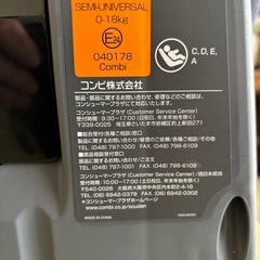 チャイルドシートの画像