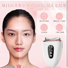 2025革新 温冷両用 】 美顔器 ems 温冷リフトかっさ カッサプレート【電動4モード 3段階調整可能】 温感 冷却リフト 1台で多用 振動ボディケア 持ち上げイオン美顔器 多機能 3つの光色 全身適用 typeC充電式 持ち運び便利 家庭用美顔器 の画像