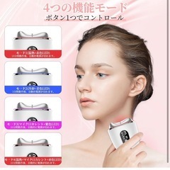 2025革新 温冷両用 】 美顔器 ems 温冷リフトかっさ カッサプレート【電動4モード 3段階調整可能】 温感 冷却リフト 1台で多用 振動ボディケア 持ち上げイオン美顔器 多機能 3つの光色 全身適用 typeC充電式 持ち運び便利 家庭用美顔器 の画像