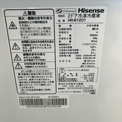 K2505-080 Hisense  2ドア冷凍冷蔵庫 HR-B1201 2018年製 動作確認済 キズ汚れ有りの画像