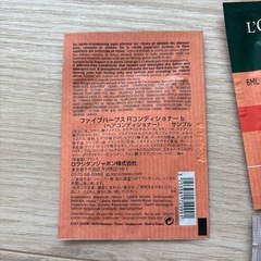 ロクシタン サラーナ トリートメント コンディショナー シャンプー 美容オイルの画像