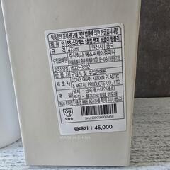 スタバ　韓国梨大１号店　限定タンブラーの画像