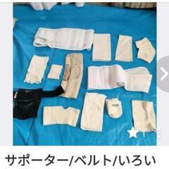 半袖、長袖、セーター、スカート、ズボン、帽子、服、洋服、靴、いろいろです。基本、引き取り限定でお願いします。の画像