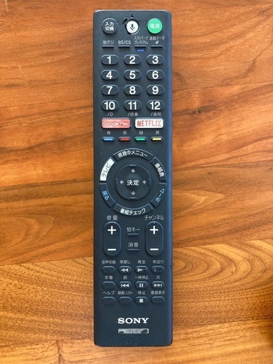 BRAVIA KJ-49X9000E  49インチ  sony テレビ