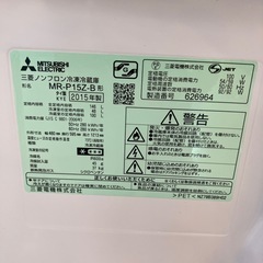 K2508-389 MITSUBISHI 2ドア冷蔵庫 MR-P15Z-B ブラック 2015年製 146L 動作確認済み キズ汚れ有りの画像