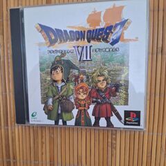 Playステーションソフト2　ドラクエの画像