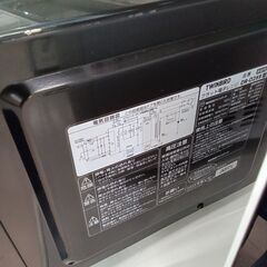 リユースのサカイ栃木店★ジモティ割あり★ TWINBIRD 電子レンジ DR-D269  23年製 動作確認／クリーニング済み TC10479の画像