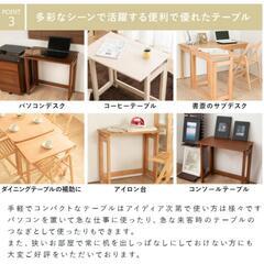 天然木(オーク)折りたたみデスクの画像