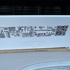 【動作保証あり】TOSHIBA 大清快 2021年 2.2kw 6畳用 冷暖房 ルームエアコン RAS-H221PT【管理KR627】の画像