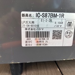 美品！2口ガスコンロの画像