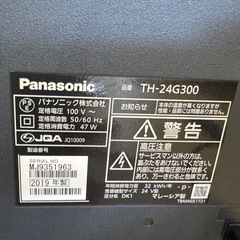 ‼️ジャンク品‼️Panasonic 24インチ液晶テレビの画像