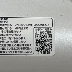 ♦️美品♦️Panasonicヘアドライヤー ナノケアの画像