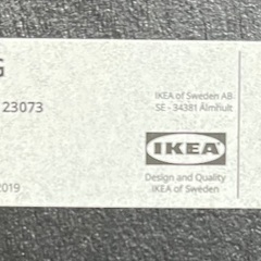 IKEA チェア　椅子の画像