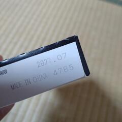 EPSON インクカートリッジ ICBK 80Lの画像