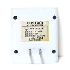 CUSTOM カスタム ウィークリータイマー WT-03Nの画像