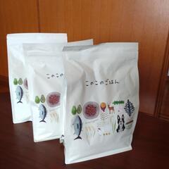 ペットフード3袋(小型犬〜中型犬用)の画像