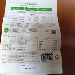 ペットフード3袋(小型犬〜中型犬用)の画像