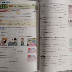 中学教科書ワーク 光村図書 英語 2年  Here We Go!の画像