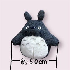 トトロぬいぐるみの画像