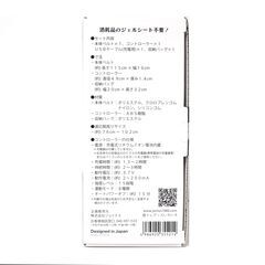 筋トレ 新品未使用 La-VIE さらばジェルシート EMS腹筋ベルト 3B-3552 ジェルシート不要EMS！の画像