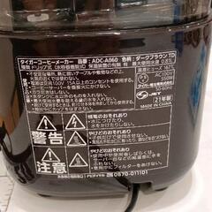 0831-183 タイガー　コーヒーメーカーの画像