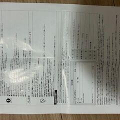 【美品】大人用トランポリン ハンドル付 折り畳み式 直径130cmの画像