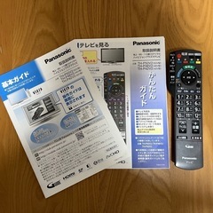 Panasonic VIERA TH-P42V2の画像