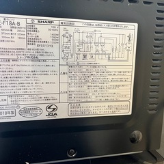 オーブンレンジ　中古美品　の画像