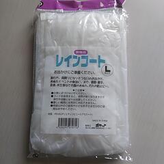携帯用レインコートの画像