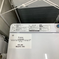 【トレファク　ラパーク岸和田店】全自動洗濯機　Hisense   5.5kg 2024年製　クリーニング済の画像